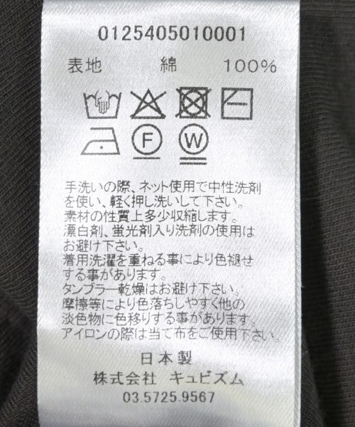 visvim（ヴィズヴィム）Tシャツ・カットソー 茶 サイズ:3(L位) メンズ/2200691847108