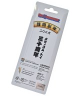 MEDICOM TOY（メディコム　トイ）キーケース・キーホルダー ゴールド サイズ:- メンズ/2200701044312