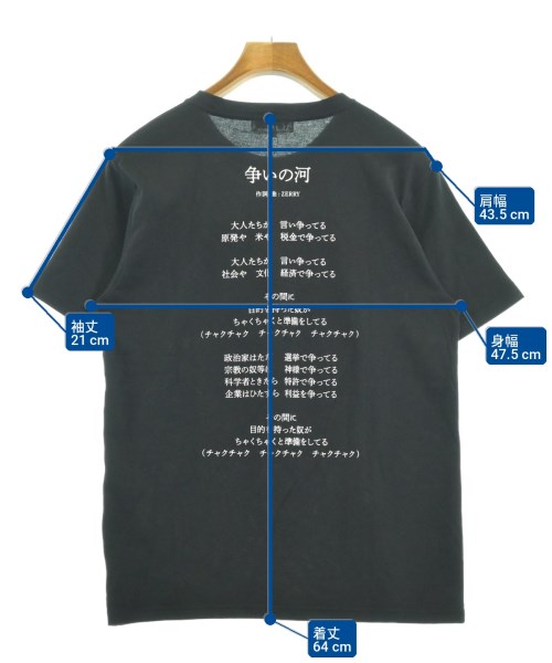 MEDICOM TOY（メディコム　トイ）Tシャツ・カットソー 黒 サイズ:L メンズ/2200700654239