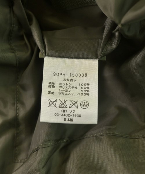 SOPHNET.（ソフネット）ミリタリーブルゾン 緑 サイズ:M メンズ/2200634538339