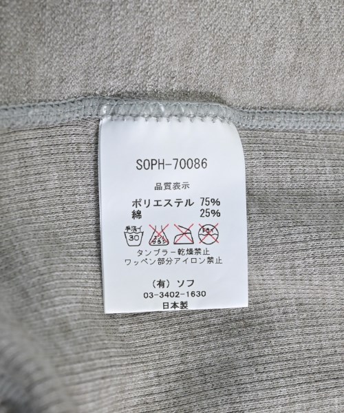 SOPHNET.（ソフネット）スウェット ベージュ サイズ:L メンズ/2200560227406
