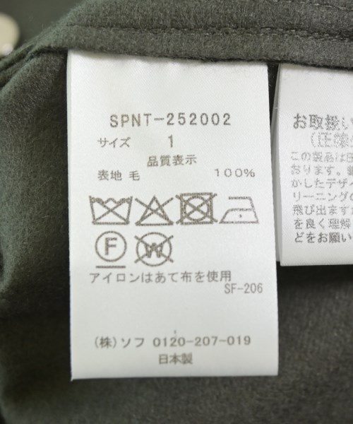 SOPHNET.（ソフネット）その他 グレー サイズ:1(S位) メンズ/2200686329220