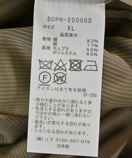 SOPHNET.（ソフネット）ステンカラーコート ベージュ サイズ:XL メンズ/2200700254019
