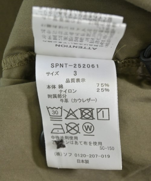 SOPHNET.（ソフネット）マウンテンパーカー カーキ サイズ:3(L位) メンズ/2200700254026