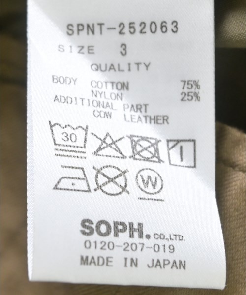 SOPHNET.（ソフネット）ショートパンツ カーキ サイズ:3(L位) メンズ/2200700254033