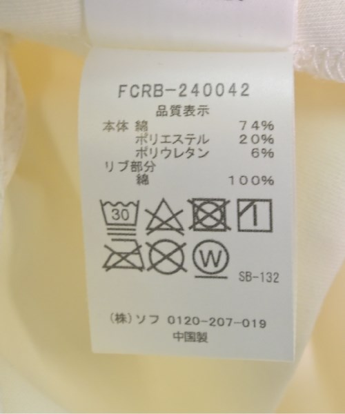 F.C.R.B（エフシーアールビー）スウェットパンツ 白 サイズ:M メンズ/2200477231060