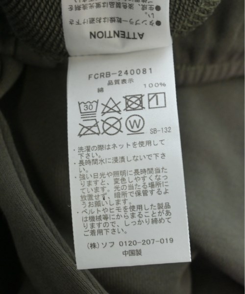 F.C.R.B（エフシーアールビー）スウェットパンツ カーキ サイズ:XL メンズ/2200494460092