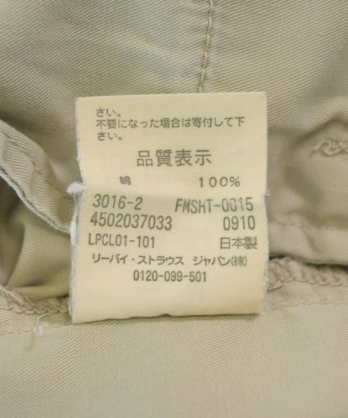 Levi's Fenom（リーバイスフェノム）ショートパンツ ベージュ サイズ:M メンズ/2200703096043