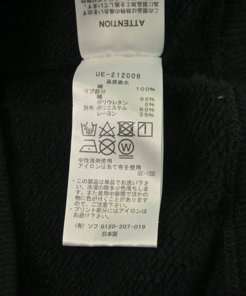 uniform experiment（ユニフォームエクスペリメント）パーカー 黒 サイズ:1(S位) メンズ/2200629137035