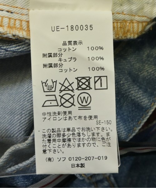 uniform experiment（ユニフォームエクスペリメント）デニムパンツ 青 サイズ:2(M位) メンズ/2200630816080