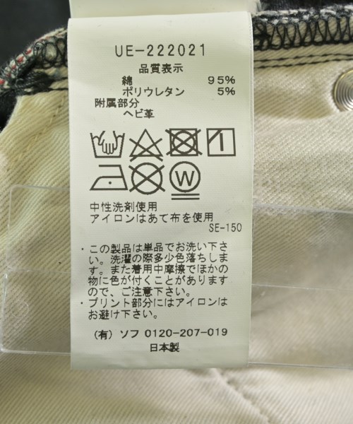 uniform experiment（ユニフォームエクスペリメント）デニムパンツ 黒 サイズ:-(XL位) メンズ/2200619439019