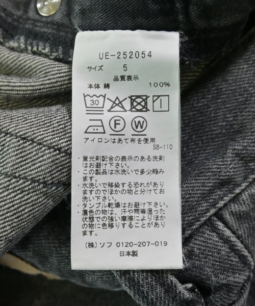 uniform experiment（ユニフォームエクスペリメント）デニムパンツ 黒 サイズ:5(XXL位) メンズ/2200689318160