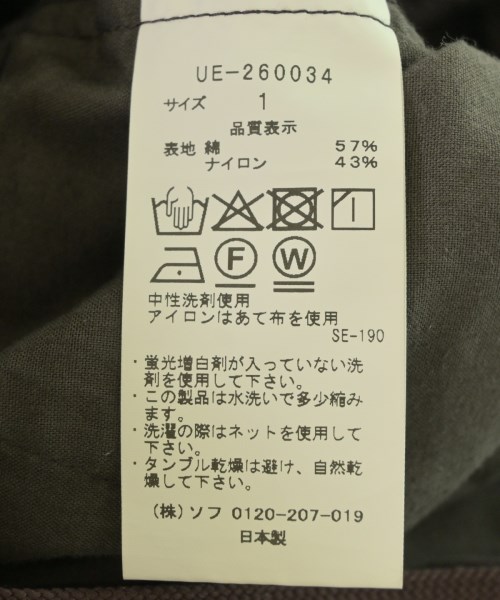 uniform experiment（ユニフォームエクスペリメント）チノパン 茶 サイズ:1(S位) メンズ/2200710554024