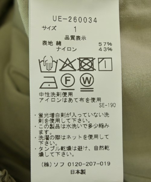 uniform experiment（ユニフォームエクスペリメント）その他 ベージュ サイズ:1(S位) メンズ/2200711663077