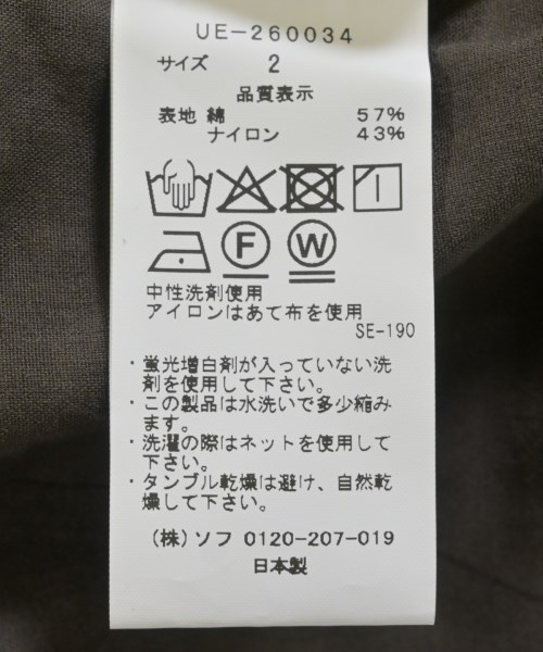 uniform experiment（ユニフォームエクスペリメント）チノパン 茶 サイズ:3(L位) メンズ/2200708131237