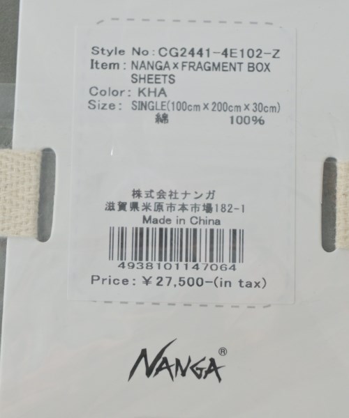 FRAGMENT DESIGN（フラグメントデザイン）小物類（その他） カーキ サイズ:- メンズ/2200653768076