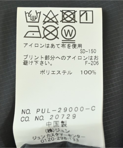 FRAGMENT DESIGN（フラグメントデザイン）ブルゾン 黒 サイズ:M メンズ/2200667566026