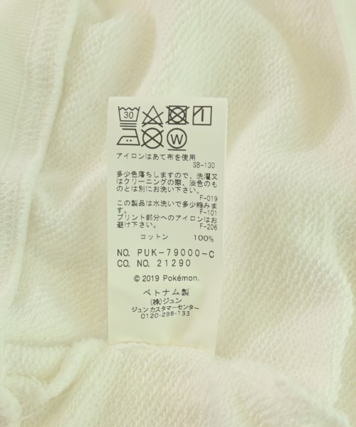 FRAGMENT DESIGN（フラグメントデザイン）パーカー 白 サイズ:L メンズ/2200717137183
