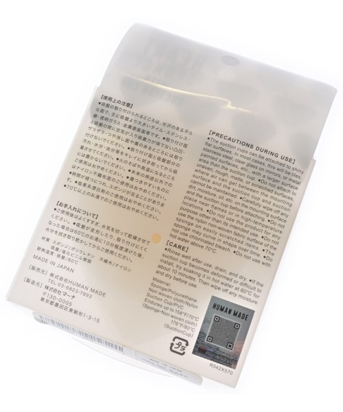 HUMAN MADE（ヒューマンメイド）小物類（その他） 赤 サイズ:- メンズ/2200712350259