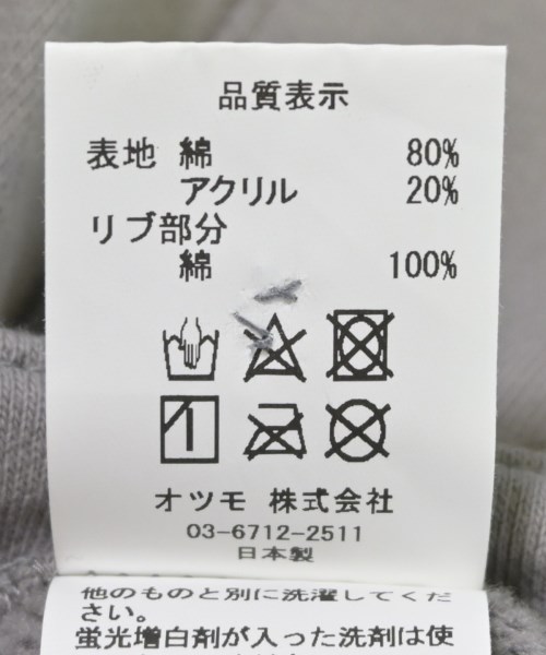 HUMAN MADE（ヒューマンメイド）スウェット グレー サイズ:M メンズ/2200689169151