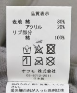 HUMAN MADE（ヒューマンメイド）スウェット グレー サイズ:M メンズ/2200689169151