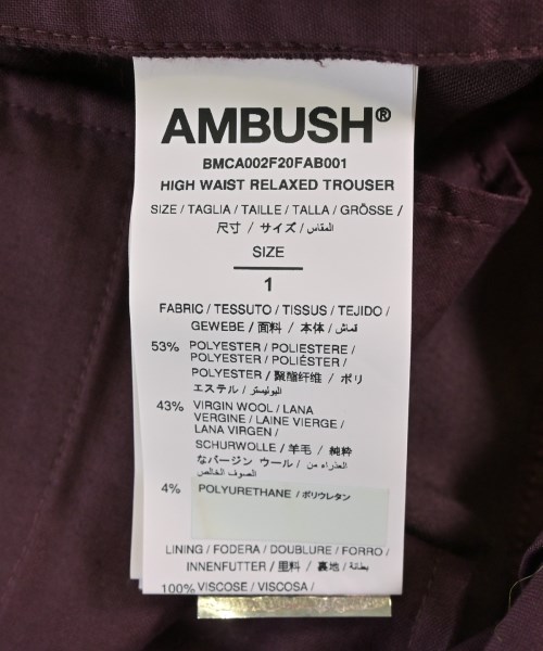 AMBUSH（アンブッシュ）スラックス 赤 サイズ:1(S位) メンズ/2200706306088