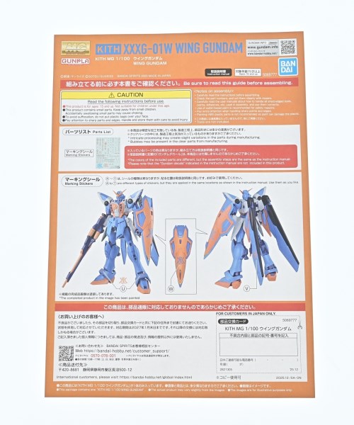 KITH（キス）小物類（その他） 紺 サイズ:- メンズ/2200635169501