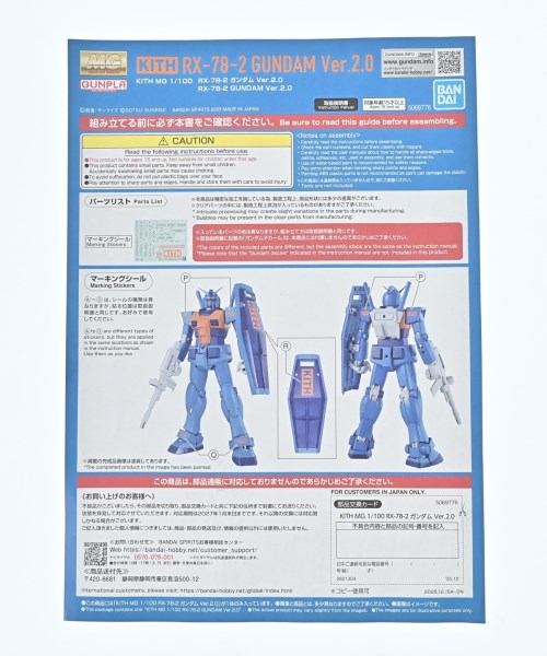 KITH（キス）小物類（その他） オレンジ サイズ:- メンズ/2200635169518