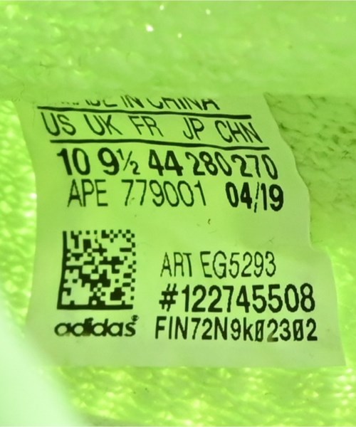 yeezy（イージー）スニーカー 緑 サイズ:28cm メンズ/2200624141013