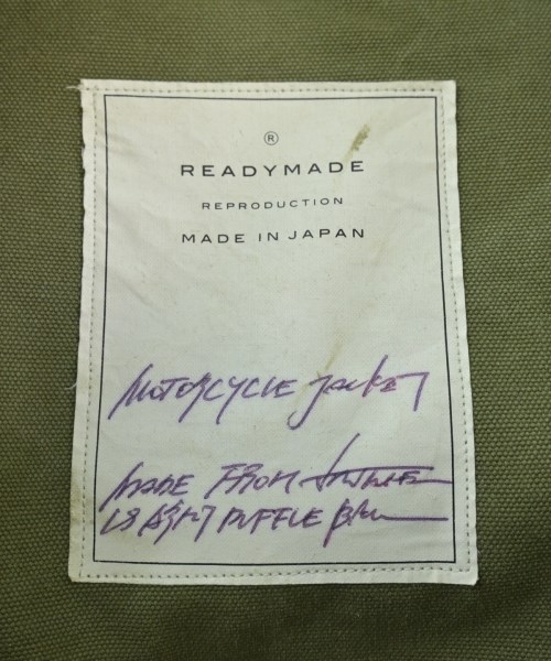 READYMADE（レディメイド）ライダース カーキ サイズ:1(S位) メンズ/2200663723010