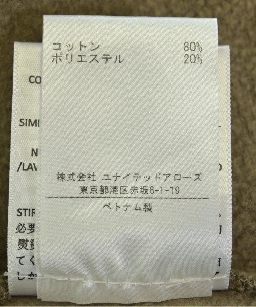 Fear of God ESSENTIALS（フィアオブゴッド　エッセンシャルス）スウェットパンツ 茶 サイズ:L メンズ/2200664403041