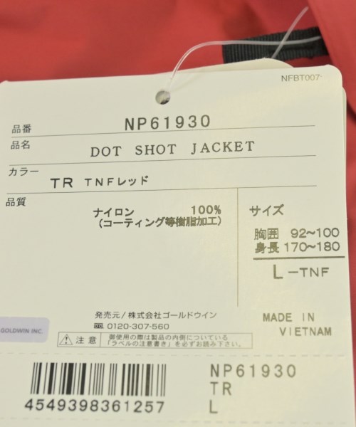 THE NORTH FACE（ザノースフェイス）マウンテンパーカー 赤 サイズ:L メンズ/2200722988022