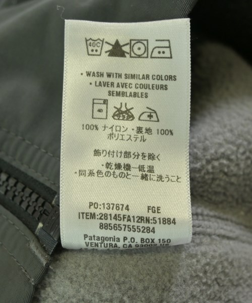 Patagonia（パタゴニア）その他 グレー サイズ:S メンズ/2200704701045