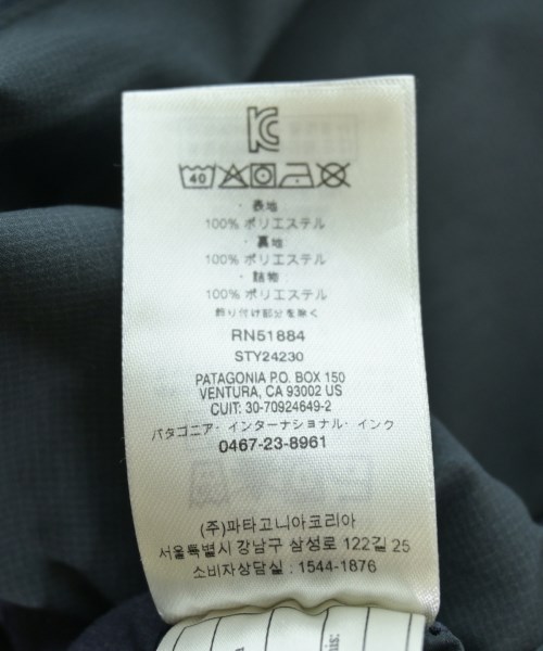 Patagonia（パタゴニア）その他 紺 サイズ:XS レディース/2200708883044