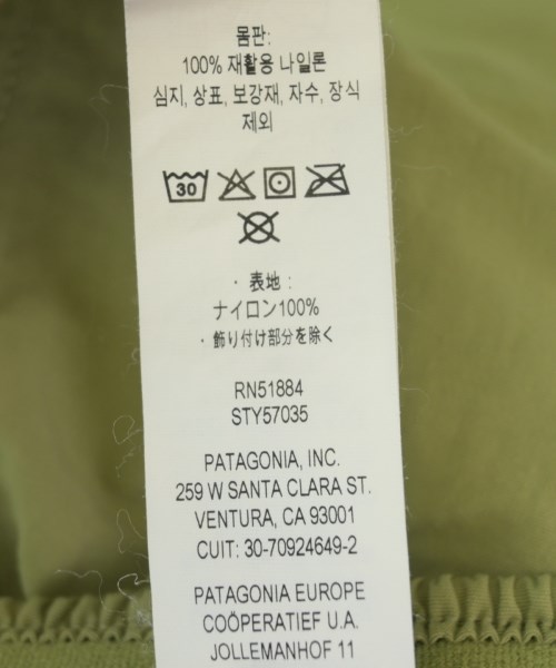Patagonia（パタゴニア）ショートパンツ 緑 サイズ:S メンズ/2200707825038