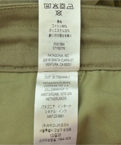 Patagonia（パタゴニア）その他 カーキ サイズ:M メンズ/2200706870121