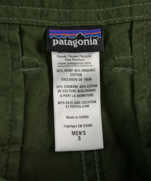 Patagonia（パタゴニア）チノパン 緑 サイズ:S メンズ/2200670760015