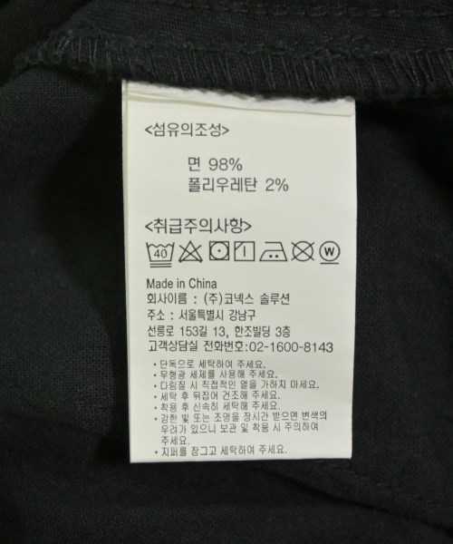 GRAMICCI（グラミチ）その他 黒 サイズ:S レディース/2200727146021