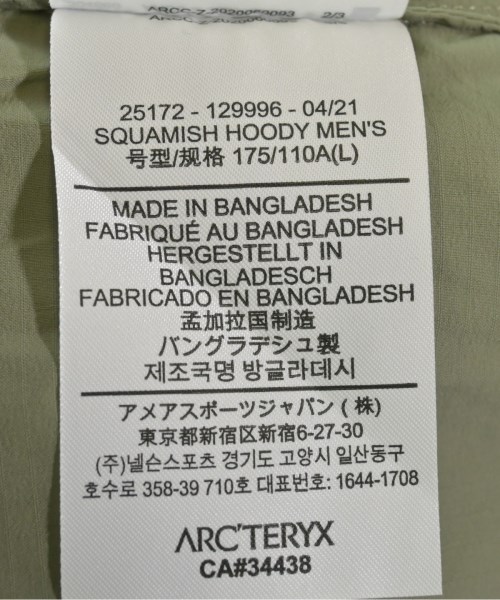 ARC'TERYX（アークテリクス）その他 カーキ サイズ:L メンズ/2200633817015