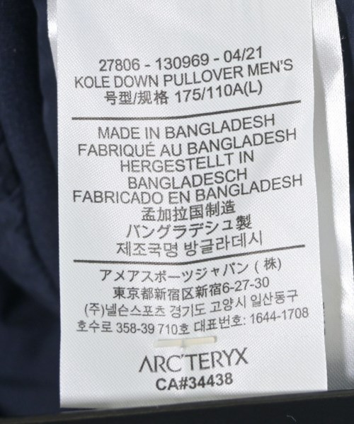 ARC'TERYX（アークテリクス）スウェット 紺 サイズ:L メンズ/2200656213047