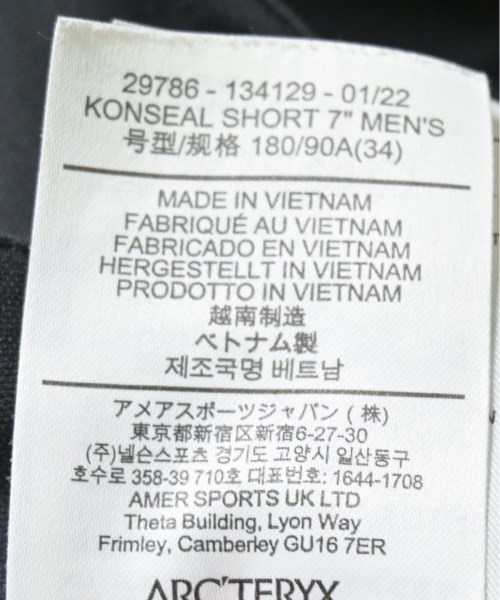 ARC'TERYX（アークテリクス）ショートパンツ 紺 サイズ:34(XL位) メンズ/2200712492140