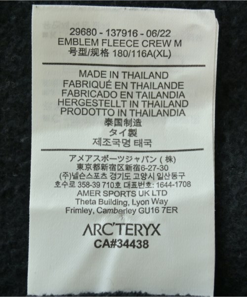 ARC'TERYX（アークテリクス）スウェット 黒 サイズ:XL メンズ/2200651450096