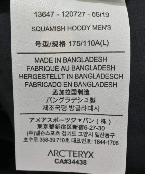 ARC'TERYX（アークテリクス）マウンテンパーカー 黒 サイズ:L メンズ/2200664623036