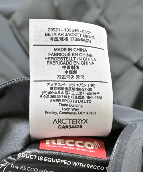 ARC'TERYX（アークテリクス）マウンテンパーカー グレー サイズ:S メンズ/2200686564010