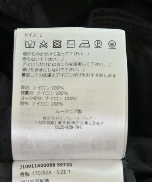 MONCLER（モンクレール）その他 黒 サイズ:1(S位) メンズ/2200641342011