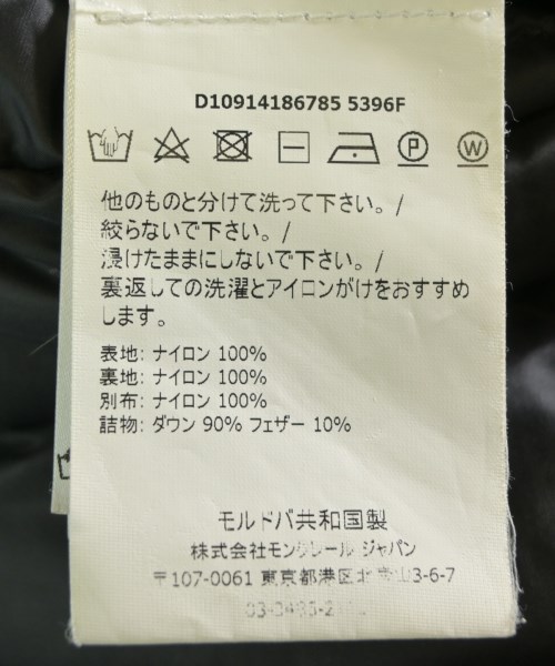 MONCLER（モンクレール）ダウンジャケット/ダウンベスト 黒 サイズ:-(S位) メンズ/2200623479155