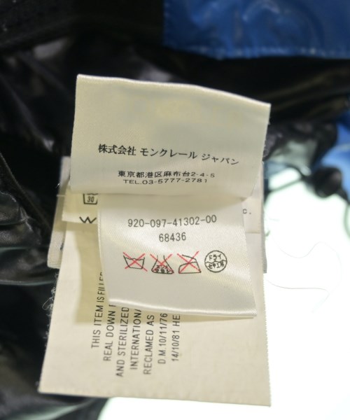 MONCLER（モンクレール）ダウンジャケット/ダウンベスト 青 サイズ:S メンズ/2200629046016