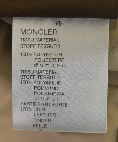 MONCLER（モンクレール）ダウンジャケット/ダウンベスト ベージュ サイズ:1(S位) レディース/2200629607026