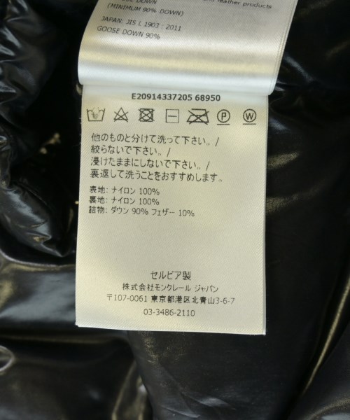 MONCLER（モンクレール）ダウンジャケット/ダウンベスト 黒 サイズ:1(S位) メンズ/2200630383032