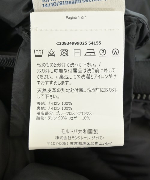 MONCLER（モンクレール）ダウンコート 黒 サイズ:1(S位) レディース/2200608575018